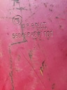 Foaie cormana dreapta