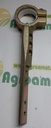 Capat de Cutit  H212086