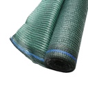 Plasa umbrire 85% latime 1.75M si lungime 20M verde din polietilena cu protectie UV
