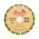 Disc diamantat turbo segmentat 116x1.8x20mm, taiere umeda placi ceramice pentru masina de sanfrenare la 45 grade VN89