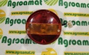 Lampa Rotunda Spate Dreapta U650