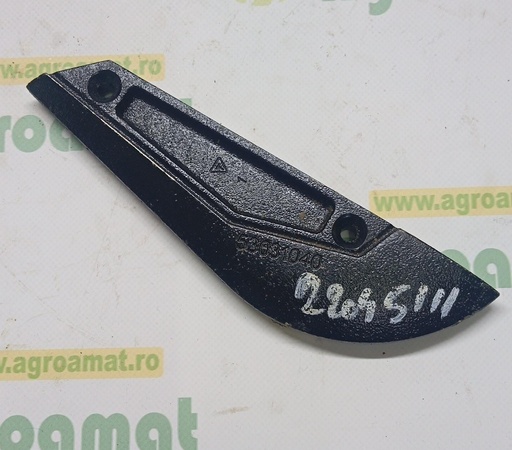 [AMAT1-71221] Patina Brazdar Org. R204511