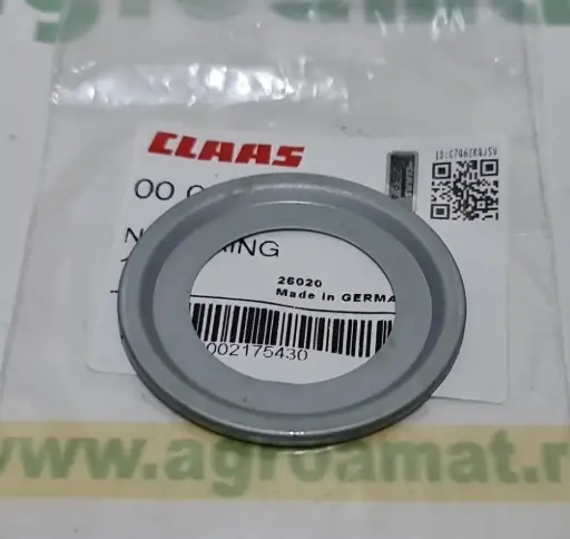 [AMAT1-76628] Inel Org. 217543