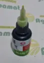 Silicon Etansare 0,05L PM38655