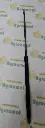 Amortizor Haion KR32035