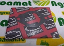 Garnitura Termostat 6005013397