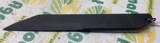 [AMAT1-15861] Cutit Ata Dr. Org