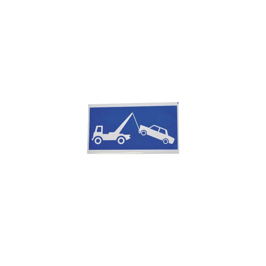 [AMAT2-423108] Autocolant semn obligatoriu zonă remorcare 297x148mm Brady WB250486