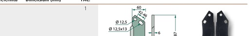 [AMAT3-107328] Cutit arcuit - dreapta