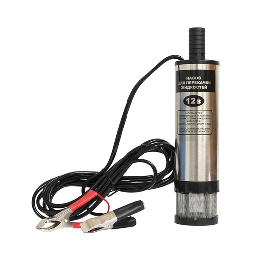 [AMAT6-100397] Pompa extragere combustibil 12V