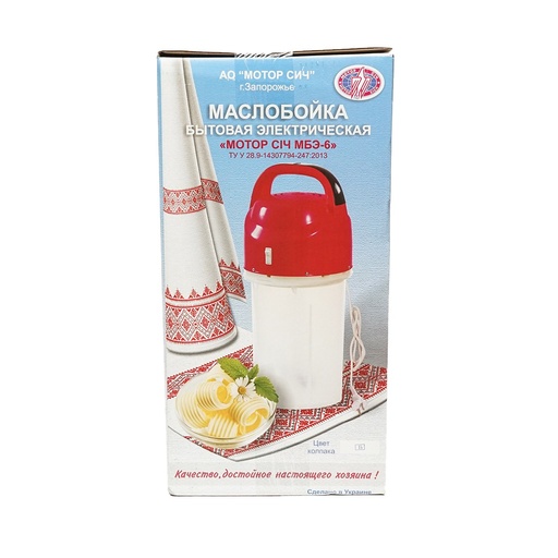 [AMAT6-106904] Separator de unt 10L 220V 350W 1380r/min. capacitate minima 2L/maxima 6L