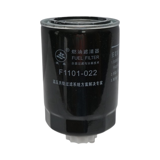 [AMAT6-123006] Filtru motorina tractor 90CP cod F1101-022