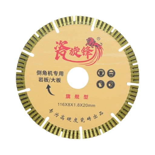 [AMAT6-128082] Disc diamantat turbo segmentat 116x1.8x20mm, taiere umeda placi ceramice pentru masina de sanfrenare la 45 grade VN89